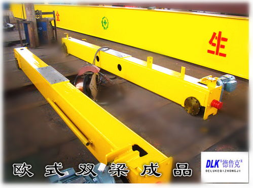 欧式双梁桥式起重机CLQ型10t 高效工业吊装解决方案